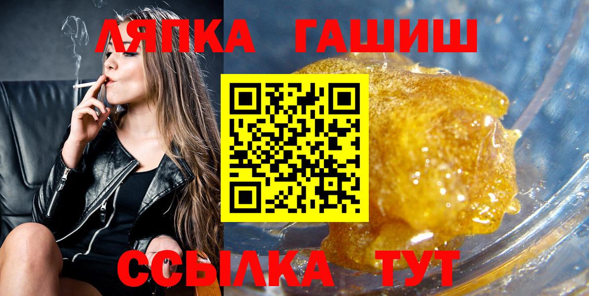 Приморско-Ахтарск  ГАШ гарик  Вход с VPN  ГАШ Изолятор 