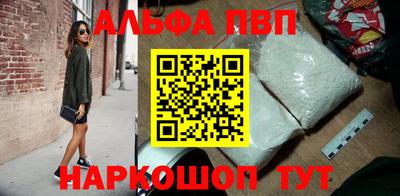 гидра Можайск