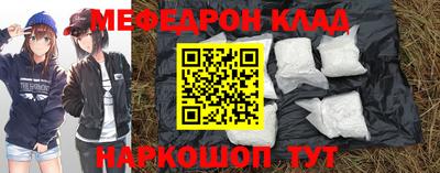 марки nbome Наро-Фоминск