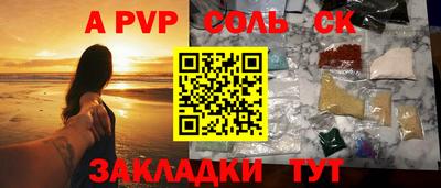 кокаин колумбия Моздок