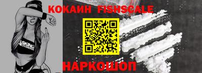 кокаин колумбия Моздок