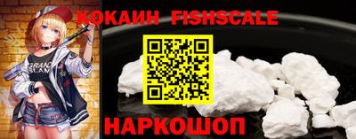 кокаин колумбия Моздок