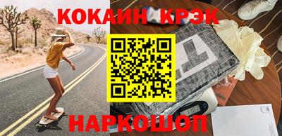 кокаин колумбия Моздок