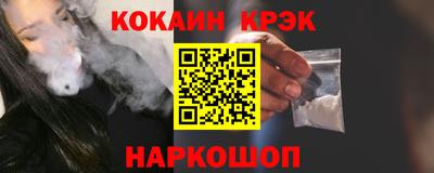 марки lsd Нарткала