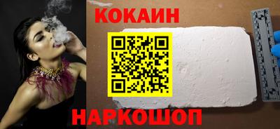 гидра Можайск