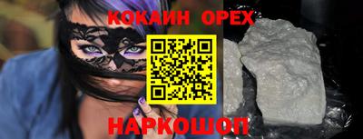 гидра Можайск
