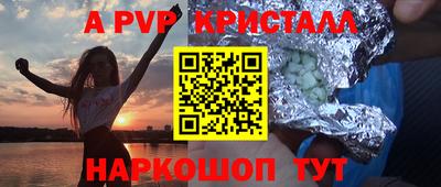гидра Можайск