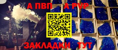гидра Можайск