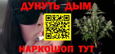 марки nbome Наро-Фоминск