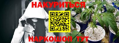 гидра Можайск