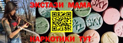 MDMA Можга