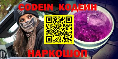 гидра Можайск