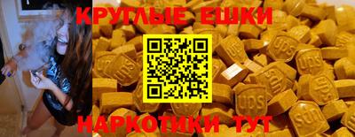 марки nbome Наро-Фоминск