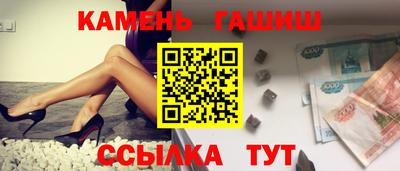 гидра Можайск