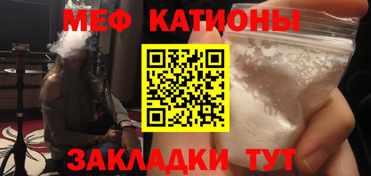 МЕФ Приморско-Ахтарск